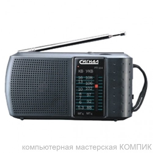 Радиоприемник Сигнал РП 104