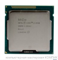 Процессор 1155 Soket i5-3550 3.3 б/у
