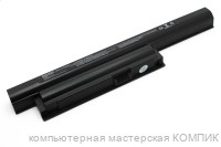 АКБ Sony VGP-BPS26 10.8V/4000mAh б/у