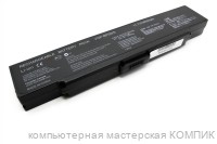 АКБ Sony VGP-BPS9  11.1V/3500mAh б/у