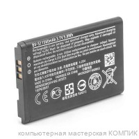 АКБ (ORIG) Nokia BV-5J (Lumia 435/532/N9)