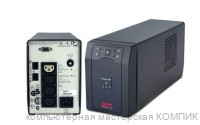 ИБП APC Smart-UPS SC620 б/у (новый АКБ12V/7,2А/час Дельта)