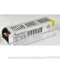 Зарядное устройство для светодиодных лент LP12120 12V(10A)
