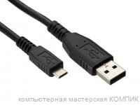 Кабель miсroUSB 5pin 0,9m