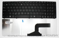 Клавиатура для ноутбука Asus N53 N52 N50 N60 N61 K52 K53 G53 G72 G73 A52