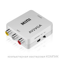 Конвертер  гн. VGA -  гн. Азия3 с доп питанием