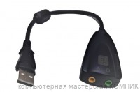 Звуковая карта внешняя USB  СL2146