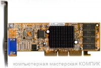 Видеокарта AGP GF2-MX200 32Mb б/у