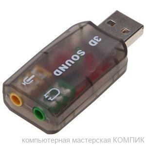 Звуковая карта внешняя USB С-media 5.1 (13256)