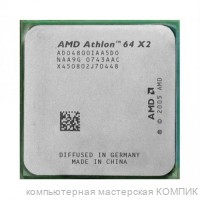 Процессор AM2 Soket Athlon X2 4800+ б/у
